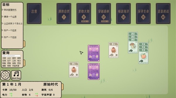 开元棋牌app 十大适合聚会时候玩的多人