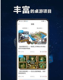 开元棋牌下载|新物集V321-新物集手机版下载